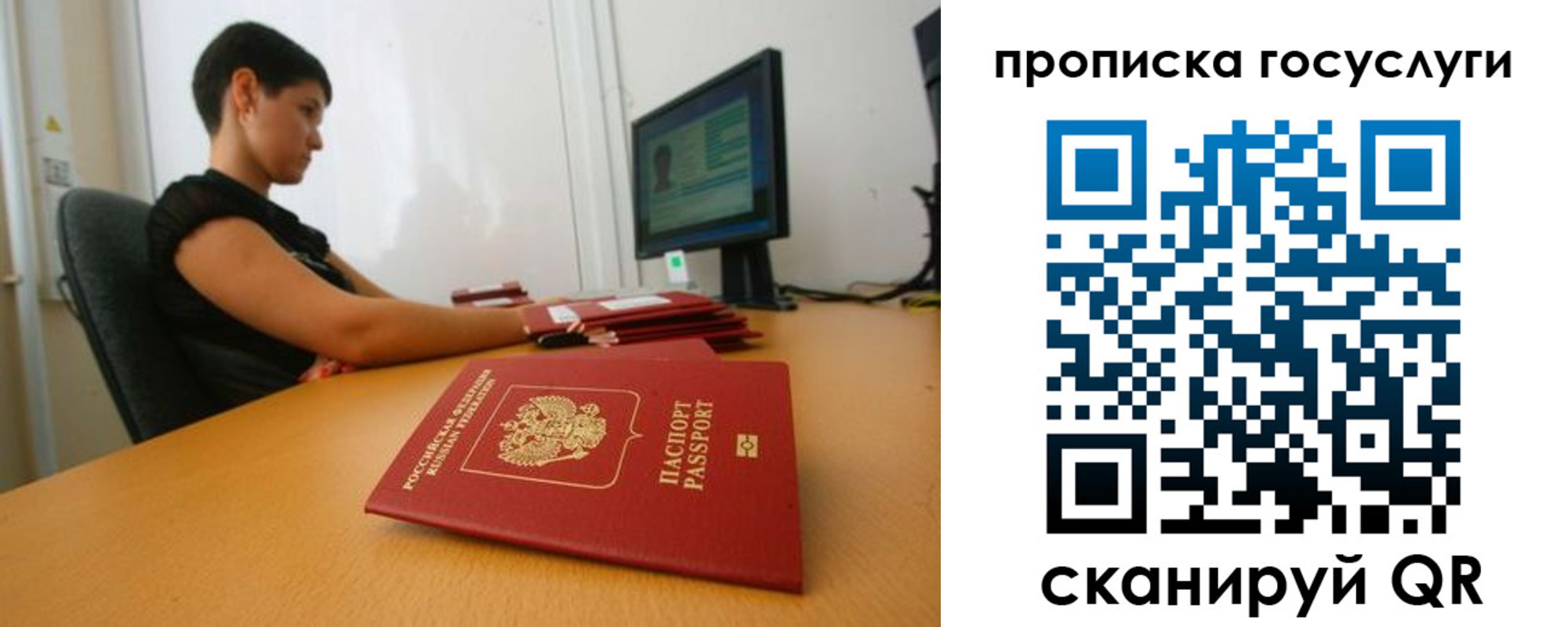 прописка гарантия в Абдулино