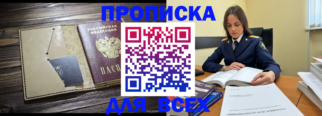 регистрация для дет. сада в Абдулино